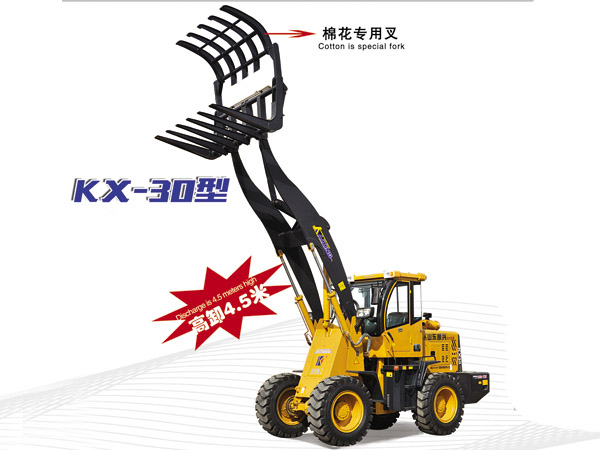 kx-30棉花專(zhuān)用叉